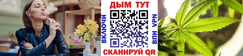 Продажа наркотиков Оса МАРИХУАНА  КОКАИН  A-PVP  МЕФ  АМФЕТАМИН  ГАШ 