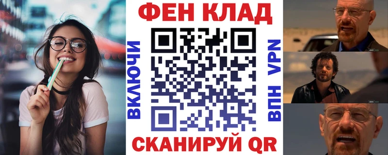 АМФ Розовый  мега ONION  Оса 
