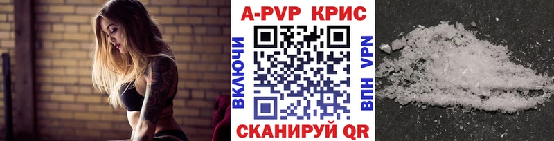 блэк спрут ТОР  Оса  Альфа ПВП мука 