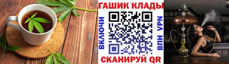 Печенье с ТГК конопля  купить закладку  Оса 