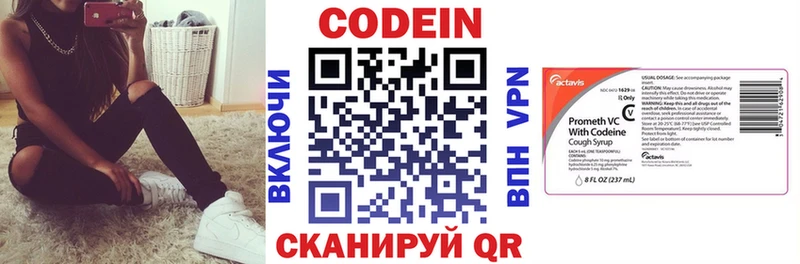 shop как зайти  Оса  Кодеин Purple Drank  где продают наркотики 