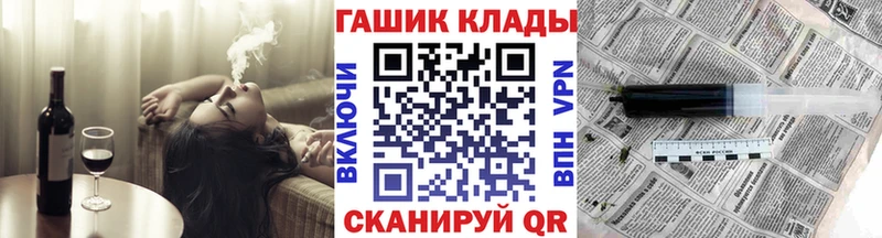 Гашиш Cannabis  Оса 