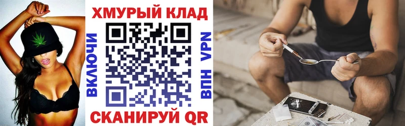 как найти наркотики Оса ГЕРОИН афганец