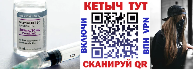 Кетамин ketamine  это какой сайт  Оса 