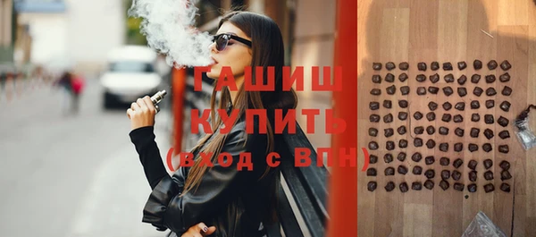 спайс Абинск