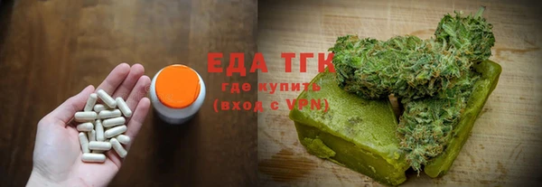 эйфоретик Абдулино