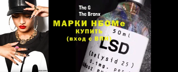 спайс Абинск