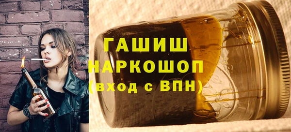бошки Абаза