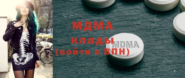 эйфоретик Абдулино