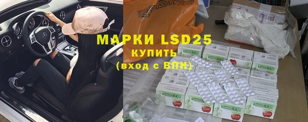 спайс Абинск