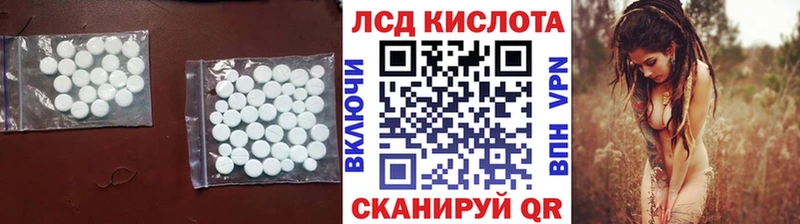 где можно купить наркотик  Оса  ЛСД экстази ecstasy 