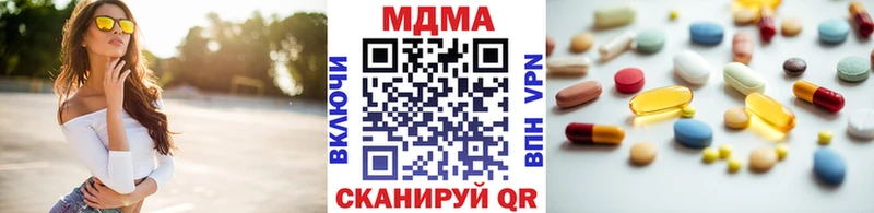 сколько стоит  Оса  МДМА молли 