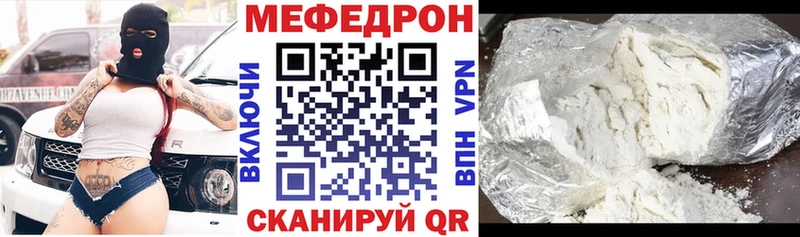 где купить наркоту  Оса  Мефедрон мука 