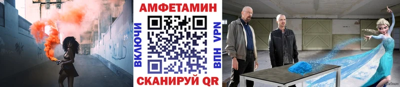 цена   Оса  Метамфетамин Methamphetamine 