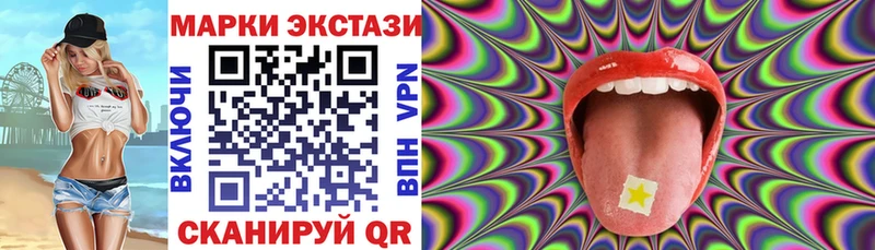 где найти наркотики  Оса  Марки N-bome 1500мкг 